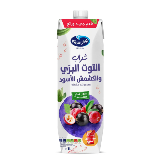 Ocean Spray Cranberry Blackcurrant Mixed Fruit Drink No Sugar Added, Contains Vitamin C 1 Litre