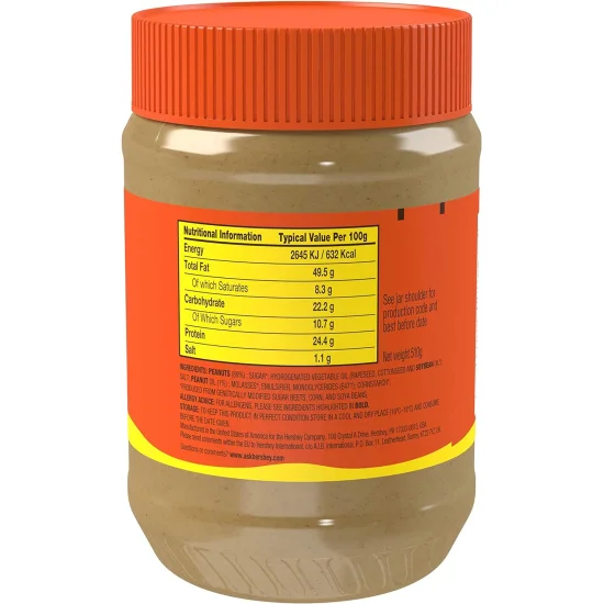 Reese's Peanut Butter - 510g