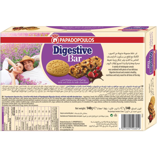 Digestive Bar with Fruits and Chocolate 5 x 28g