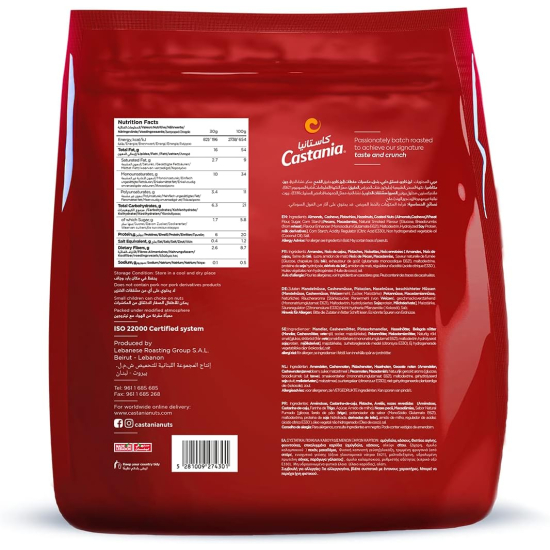 Castania Mixed Kernels  Nuts 450g Doypack