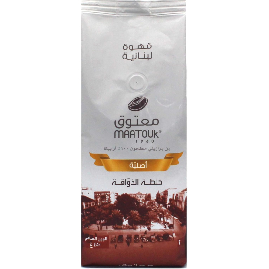 Maatouk Coffee Gourmet Blend, Original, Lebanese Finely Grind, 450g