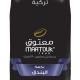 Maatouk Private Blend (Hazelnut) (Turkish Coffee) 250g