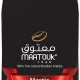 Maatouk Private Blend (Mastic) (Turkish Coffee) 250g