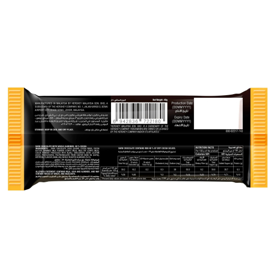 Hershey's 49% Darker Milk Chocolate with Almond Bar 40g