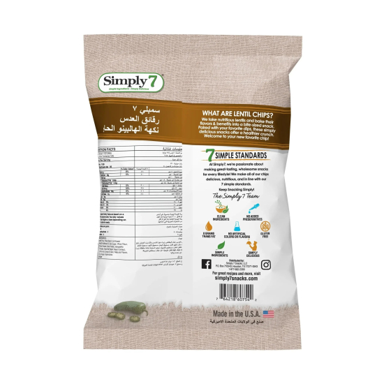 Simply7 Chips Lentil Jalapeno 103g, Pack Of 6