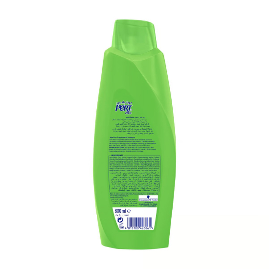 Pert Plus Frizz Control Shampoo With Cactus & Aloe Vera Extract 600 ml, Pack Of 12