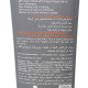 Syoss Power Hold Men Styling Gel 250 ml