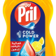 Pril Lemon Dishwashing Liquid 500ml, Pack Of 12