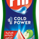 Pril Apple Dishwashing Liquid 1 Ltr, Pack Of 12