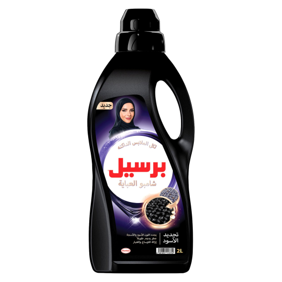 Persil Liquid Detergent Abaya Wash 2Ltr, Pack Of 8