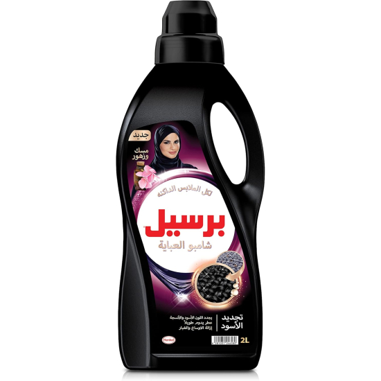 Persil Liquid Detergent Abaya Wash Anaqa 2Ltr, Pack Of 8