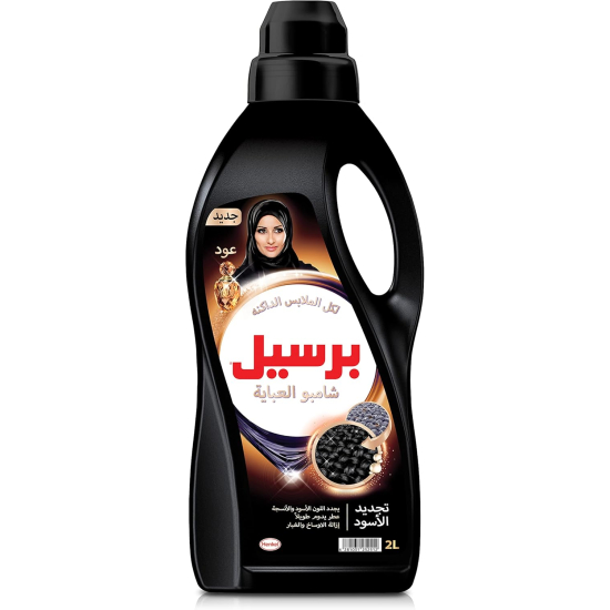 Persil Liquid Detergent Abaya Wash Oud 2Ltr, Pack Of 8