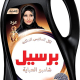 Persil Liquid Detergent Abaya Wash Oud 2Ltr, Pack Of 8