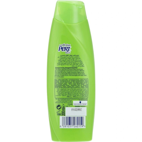 Pert Shampoo Olive Oil Extracts 200 ml, Pack Of 12