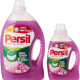 Persil Power Gel Rose Laundry Detergent, 2.9 Liters + 1 Liter, Pack Of 4