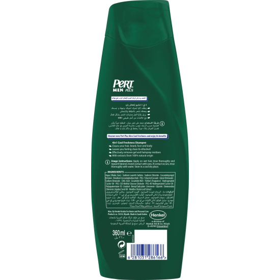 Pert Plus Men Shampoo Cool Fresh 4In1 360 ml, Pack Of 12