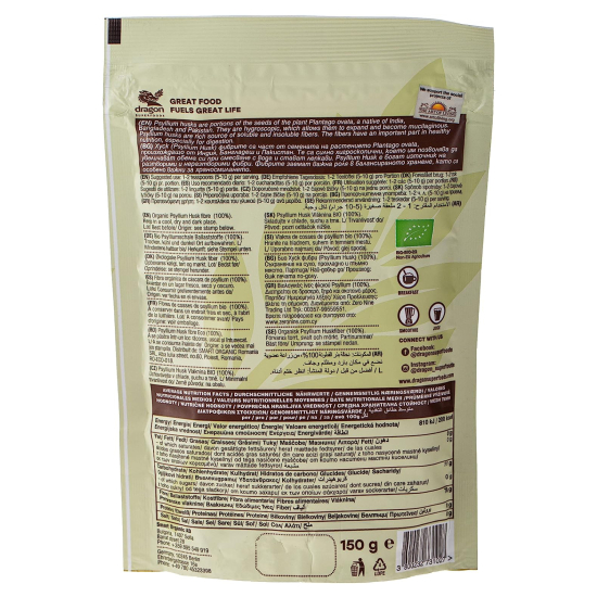 Dragon Superfoods Psyllium Husk Powder 150g