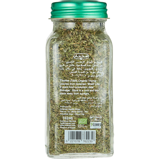 Imtenan Organic Thyme, 35g