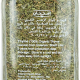 Imtenan Organic Thyme, 35g