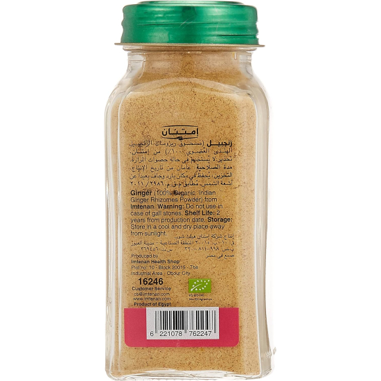 Imtenan Organic Ginger Powder, 70g