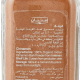 Imtenan Organic Cinnamon Powder, 85g