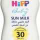 Hipp Baby SPF30 Sun Milk Cream with Almond Oil For Baby 200 ml, Pack Of 6