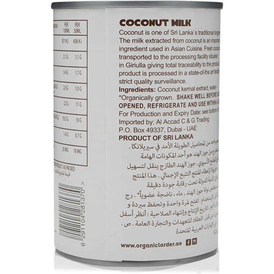 Organic Larder Coconut Milk Full Cream 400 ml, Pack Of 6