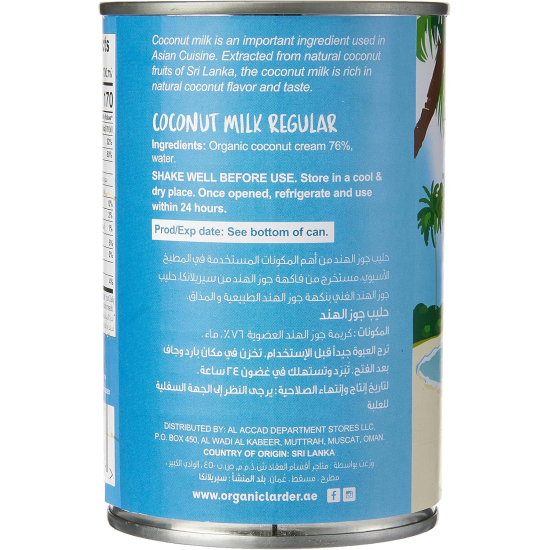 Organic Larder Coconut Milk Regular 400 ml, Pack Of 6