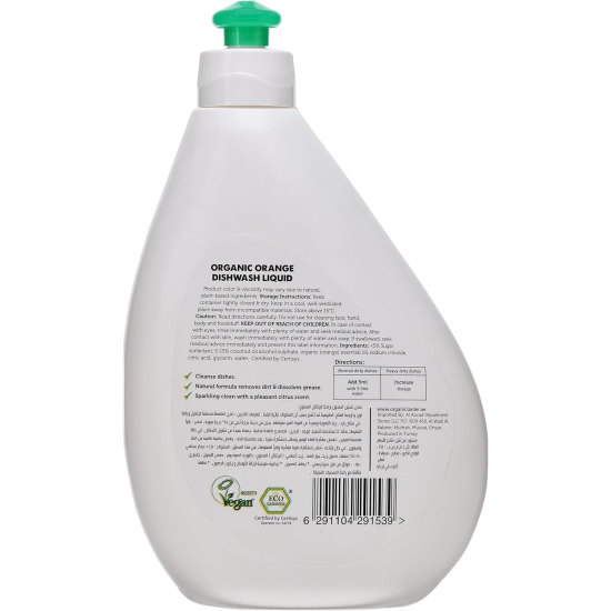 Organic Larder Dishwash Liquid 500 ml, Pack Of 12