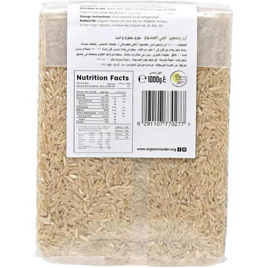 Organic Larder Jasmine Brown Rice 1kg, Pack Of 12