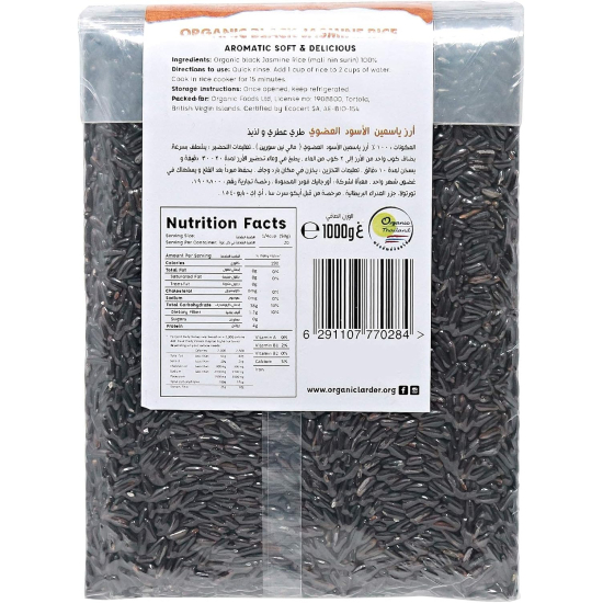 Organic Larder Black Jasmine Rice 1Kg, Pack Of 6