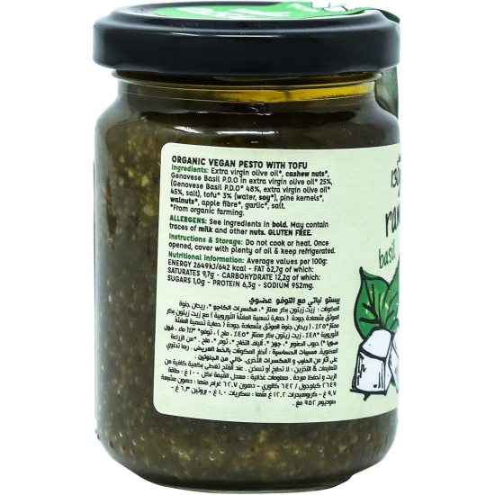 Organic Larder Pesto Vegan With Tofu Gluten Free, Vegan 130g, Pack Of 12