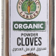 Organic Larder Cloves Powder 40g, Pack Of 12