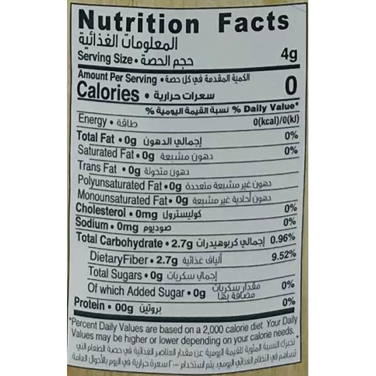 Organic Larder Moringa Powder Gluten Free, Vegan 100g, Pack Of 6