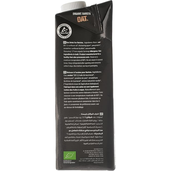 Organic Larder Barista Oat Milk, Vegan, No Added Sugar 1L, Pack Of 12 