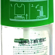 Green Cross Total Defense Antibacterial Hand Spray 40ml, Pack Of 24