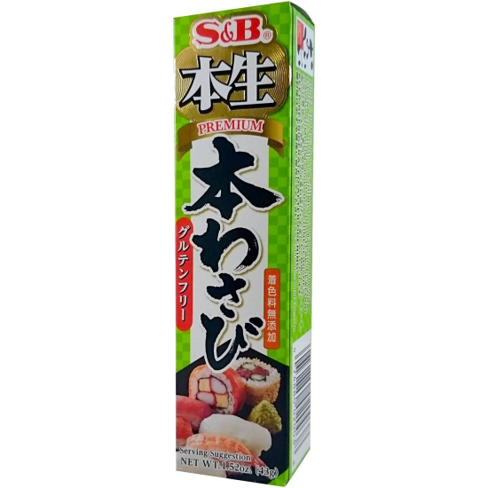 S&b Wasabi Paste In Tube 43g, Pack Of 24