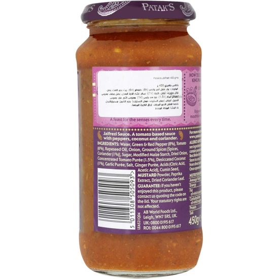 Patak's Jalfrezi Sauce 450g, Pack Of 6