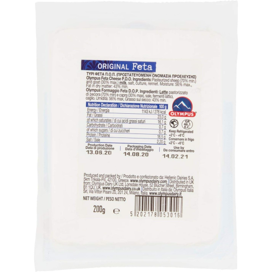 Olympus Feta PDO Cheese 200g, Pack Of 10