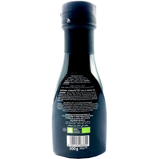 Organic Larder Balsamic Glaze 300g