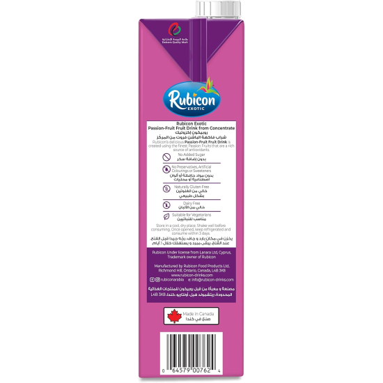 Rubicon Passion Fruit No Added Sugar Drink 1Litre, Pack Of 12