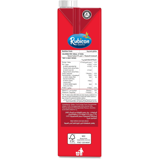 Rubicon Pomegranate No Added Sugar Fruit Drink 1Litre, Pack Of 12