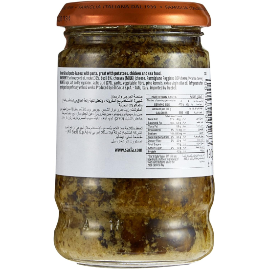 Sacla Italia Wild Rocket Pesto 190g, Pack Of 6