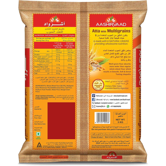 Aashirvaad Whole Wheat Flour Atta with Multigrains 5kg, Pack Of 4