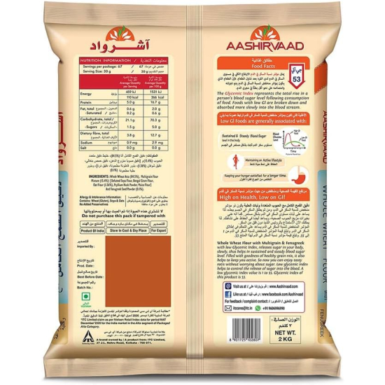 Aashirvaad Multigrains With Fenugreek Atta 2kg, Pack Of 10