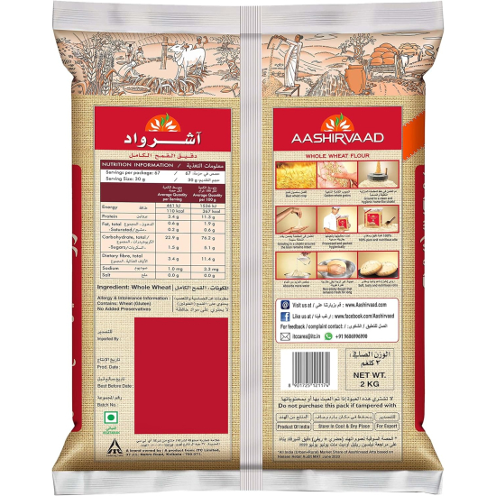 Aashirvaad Whole Wheat Flour Shudh Chakki Atta 2kg, Pack Of 10