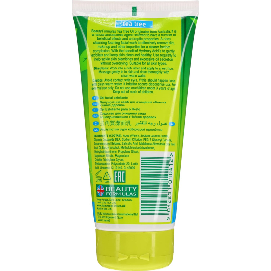 Beauty Formulas Tea Tree Facial Wash 150 ml