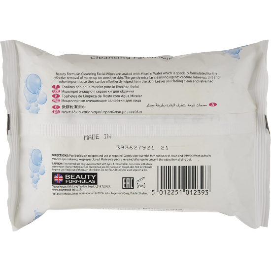 Beauty Formulas Micellar Cleansing Facial Wipes 25's